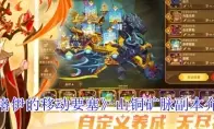 《洛伊的移动要塞》山铜矿脉副本介绍