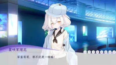 重生之我亲爱的妹妹复仇计划游戏下载_重生之我亲爱的妹妹复仇计划电脑版免费下载截图-5