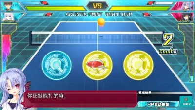 夏日口袋REFLECTION BLUE游戏下载_夏日口袋REFLECTION BLUE电脑版免费下载截图-4