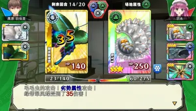 夏日口袋REFLECTION BLUE游戏下载_夏日口袋REFLECTION BLUE电脑版免费下载截图-3