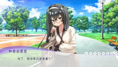 重生之我亲爱的妹妹复仇计划游戏下载_重生之我亲爱的妹妹复仇计划电脑版免费下载截图-2