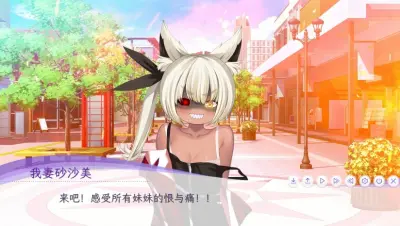 重生之我亲爱的妹妹复仇计划游戏下载_重生之我亲爱的妹妹复仇计划电脑版免费下载截图-1