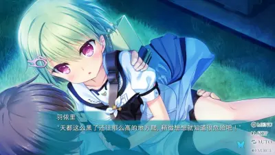 夏日口袋REFLECTION BLUE游戏下载_夏日口袋REFLECTION BLUE电脑版免费下载截图-2