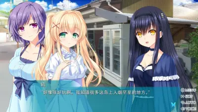 夏日口袋REFLECTION BLUE游戏下载_夏日口袋REFLECTION BLUE电脑版免费下载截图-8