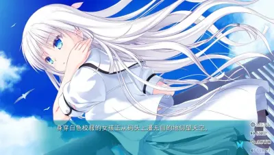 夏日口袋REFLECTION BLUE游戏下载_夏日口袋REFLECTION BLUE电脑版免费下载截图-10