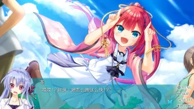 夏日口袋REFLECTION BLUE游戏下载_夏日口袋REFLECTION BLUE电脑版免费下载截图-7