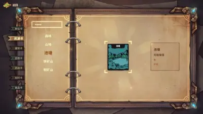 Flatlands游戏下载_Flatlands端游最新版免费下载截图-1