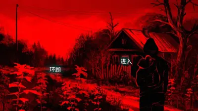 血根森主游戏下载_血根森主端游最新版免费下载截图-2