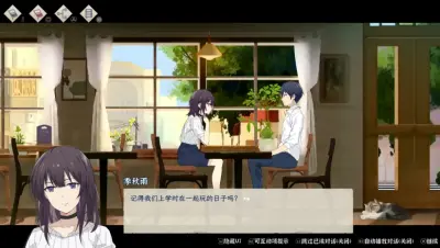 薄暮夏梦游戏下载_薄暮夏梦端游最新版免费下载截图-5