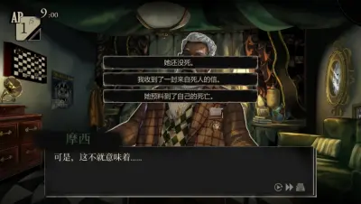 双盲把戏游戏下载_双盲把戏电脑版免费下载截图-4