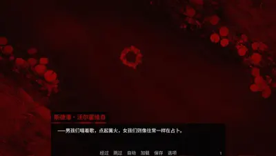 血根森主游戏下载_血根森主端游最新版免费下载截图-5
