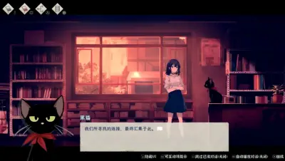薄暮夏梦游戏下载_薄暮夏梦端游最新版免费下载截图-6