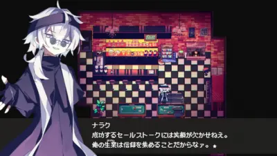 Cafe DReAMLAND游戏下载_Cafe DReAMLAND端游最新版免费下载截图-8