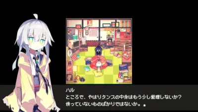 Cafe DReAMLAND游戏下载_Cafe DReAMLAND端游最新版免费下载截图-4