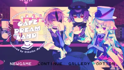Cafe DReAMLAND游戏下载_Cafe DReAMLAND端游最新版免费下载截图-15