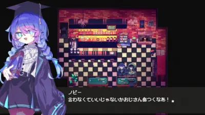 Cafe DReAMLAND游戏下载_Cafe DReAMLAND端游最新版免费下载截图-9