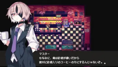 Cafe DReAMLAND游戏下载_Cafe DReAMLAND端游最新版免费下载截图-14