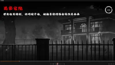 述罪游戏下载_述罪端游最新版免费下载截图-2