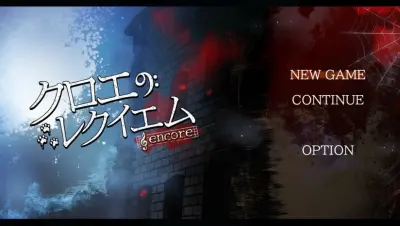 克罗艾的镇魂曲 -encore-游戏下载_克罗艾的镇魂曲 -encore-端游最新版免费下载截图-3