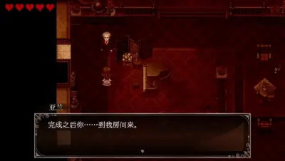 克罗艾的镇魂曲 -encore-游戏下载_克罗艾的镇魂曲 -encore-端游最新版免费下载截图-1