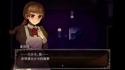 克罗艾的镇魂曲 -encore-游戏下载_克罗艾的镇魂曲 -encore-端游最新版免费下载截图-2