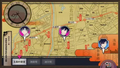 旧书店街的桥姬 々　满天游戏下载_旧书店街的桥姬 々　满天端游最新版免费下载截图-5