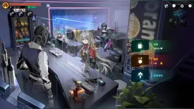 特修斯协议游戏下载_特修斯协议端游最新版免费下载截图-2