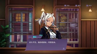 加把劲魔女游戏下载_加把劲魔女电脑版免费下载截图-4