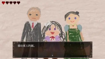 克罗艾的镇魂曲 -encore-游戏下载_克罗艾的镇魂曲 -encore-端游最新版免费下载截图-9