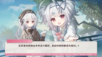 冬日树下的回忆AFTER游戏下载_冬日树下的回忆AFTER电脑版免费下载截图-6