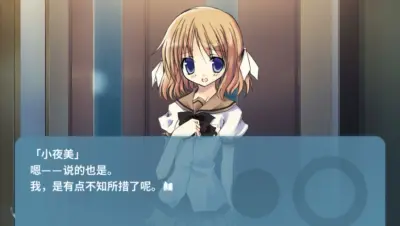 NOeSIS01_诉说谎言记忆物语游戏下载_NOeSIS01_诉说谎言记忆物语端游最新版免费下载截图-7