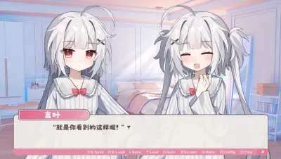 冬日树下的回忆AFTER游戏下载_冬日树下的回忆AFTER电脑版免费下载截图-2