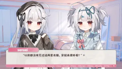 冬日树下的回忆AFTER游戏下载_冬日树下的回忆AFTER电脑版免费下载截图-4