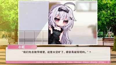 冬日树下的回忆AFTER游戏下载_冬日树下的回忆AFTER电脑版免费下载截图-7