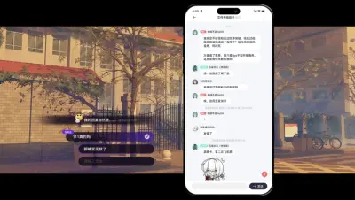 构想彼方游戏下载_构想彼方电脑版免费下载截图-3
