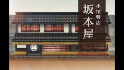 鳖口糖游戏下载_鳖口糖端游最新版免费下载截图-6