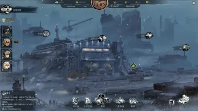 雪原余烬游戏下载_雪原余烬电脑版免费下载截图-9
