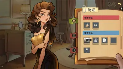 谜物寻真游戏下载_谜物寻真电脑版免费下载截图-2