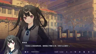 构想彼方游戏下载_构想彼方电脑版免费下载截图-5