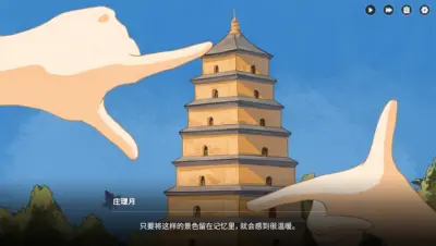 恋爱泡馍！青春老陕游戏下载_恋爱泡馍！青春老陕电脑版免费下载截图-4