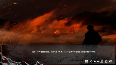 此间相游戏下载_此间相电脑版免费下载截图-4