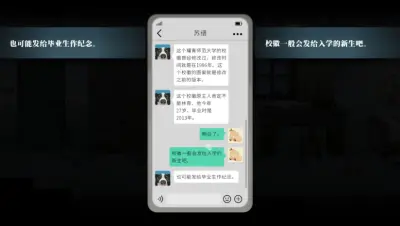 春泥游戏下载_春泥端游最新版免费下载截图-1