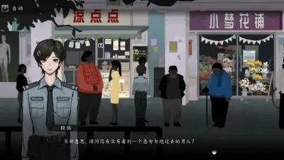 春泥游戏下载_春泥端游最新版免费下载截图-10