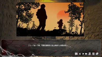 此间相游戏下载_此间相电脑版免费下载截图-1