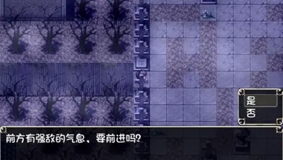 勇者与亡灵之都游戏下载_勇者与亡灵之都端游最新版免费下载截图-5