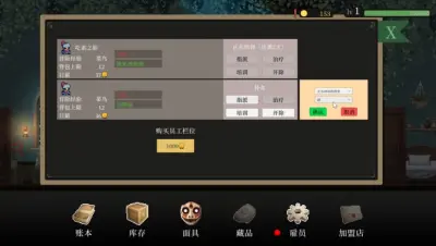 哥布林维克游戏下载_哥布林维克端游最新版免费下载截图-1