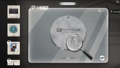 春泥游戏下载_春泥端游最新版免费下载截图-8