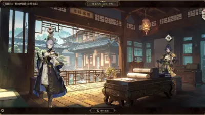 昭阳传游戏下载_昭阳传电脑版免费下载截图-8