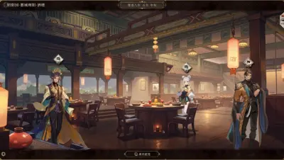 昭阳传游戏下载_昭阳传电脑版免费下载截图-10