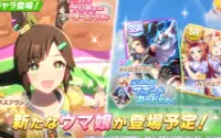 《赛马娘》推出艾尼风神新衣装与目白雷恩新支持角色
